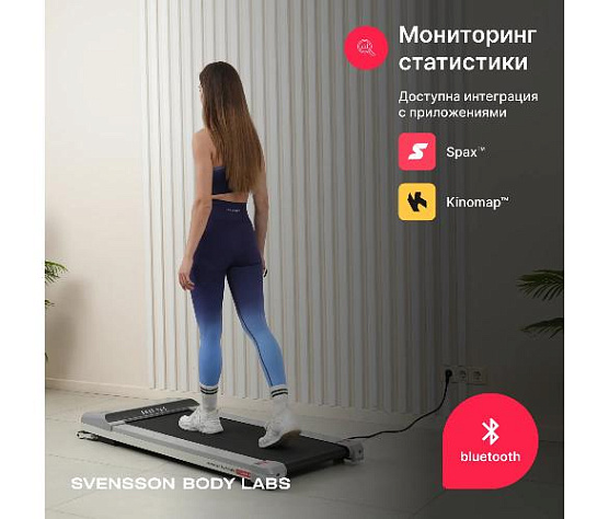 Беговая дорожка Svensson Body Labs IMPACT B домашняя фото7