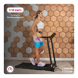 Купить Беговая дорожка Carbon fitness T370 домашняя в Москве