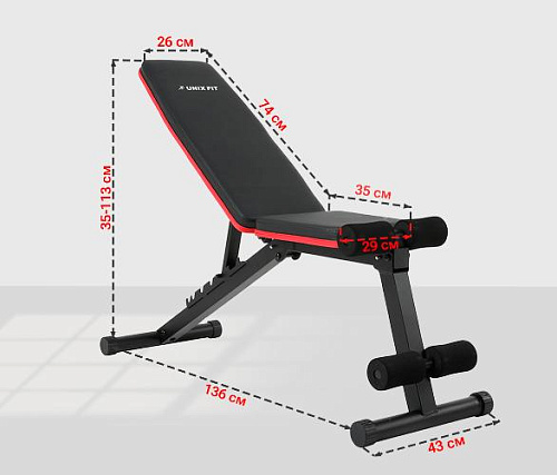 Скамья силовая универсальная Unix Fit BENCH 110