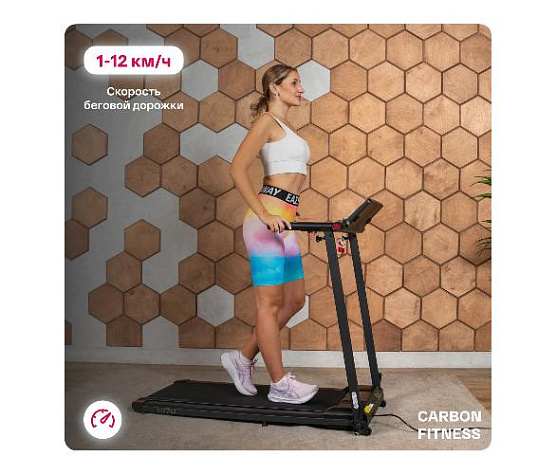 Беговая дорожка Carbon fitness T370 домашняя фото11
