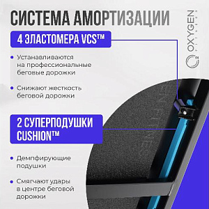 Купить Беговая дорожка Oxygen EMERALD TFT 10 домашняя  в Москве