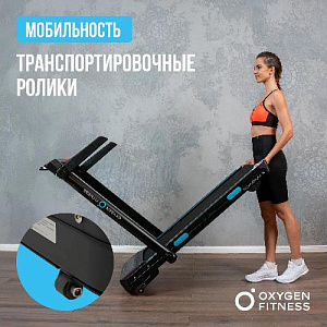 Купить Беговая дорожка Oxygen SCANDIUM A домашняя в Москве