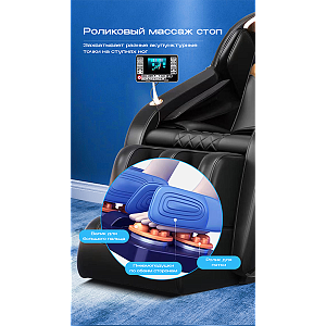 Купить Массажное кресло Meridien Массажное кресло Meridien Tasmania в Москве