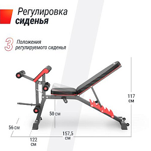 Купить Скамья Unix Fit BENCH 160 универсальная в Москве