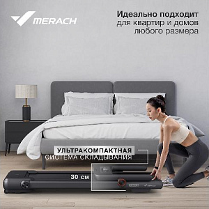Купить Беговая дорожка Merach MR-T03 домашняя  в Москве