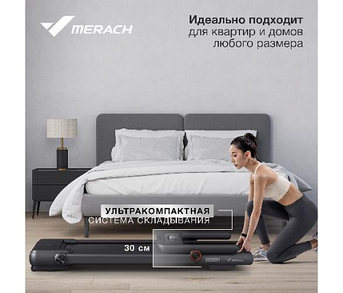 Беговая дорожка Merach MR-T03 домашняя
