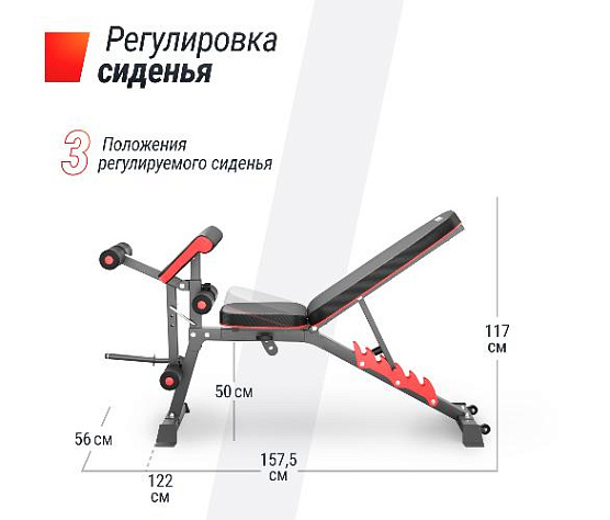 Универсальная скамья Unix Fit BENCH 160 фото4
