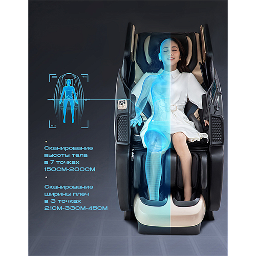 Массажное кресло Meridien Panama