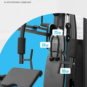 Силовой комплекс домашний OXYGEN FITNESS SITKOR Купить Силовой комплекс домашний OXYGEN FITNESS SITKOR в Москве