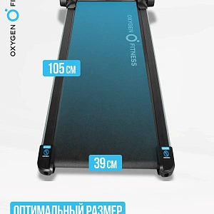 Беговая дорожка домашняя OXYGEN FITNESS NIOBI Купить Беговая дорожка домашняя OXYGEN FITNESS NIOBI в Москве