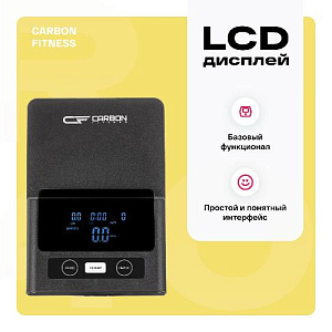 Купить Велотренажер Carbon fitness R20 домашний  в Москве