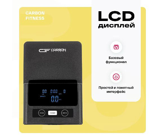 Велотренажер горизонтальный Carbon Fitness R20 домашний фото2