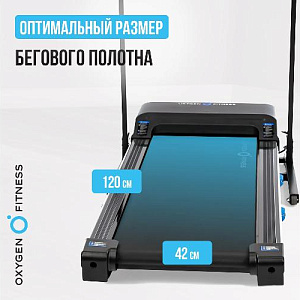 Купить Беговая дорожка Oxygen MANGAN A домашняя в Москве