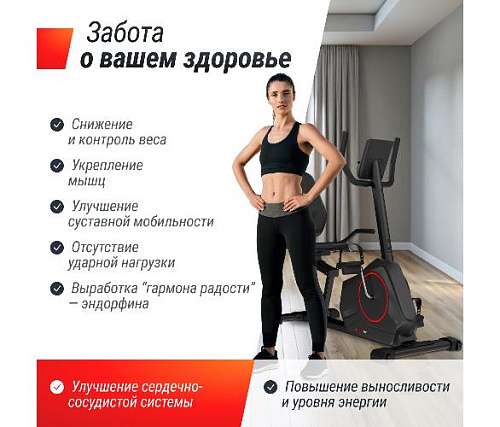 Велотренажер горизонтальный Unix Fit BR-390E