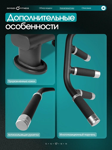 Силовой комплекс полукоммерческий Oxygen Fitness Iron Pro