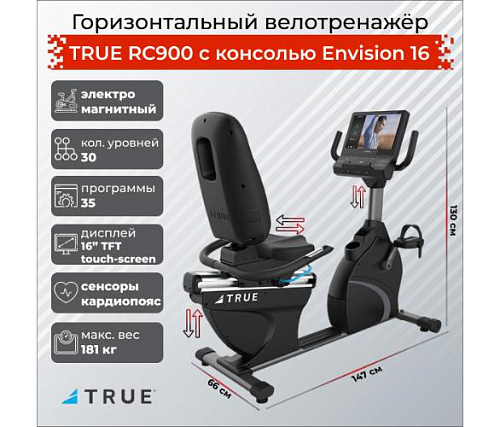 Велотренажер горизонтальный True Fitness RC900 с консолью Envision 16