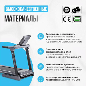 Купить Беговая дорожка Oxygen COBALT LCD PRO полукоммерческая  в Москве