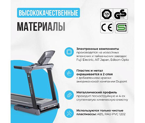 Беговая дорожка Oxygen COBALT LCD PRO полукоммерческая