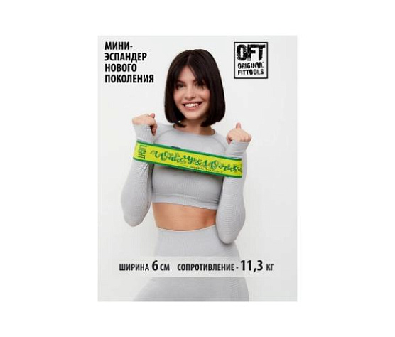 Original FitTools Мини-эспандер нового поколения нагрузка 25 lbs (11,3 кг)