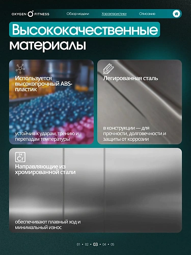 Кроссовер Oxygen Fitness VESTON