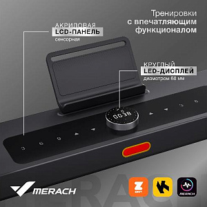 Купить Беговая дорожка Merach MR-T03 домашняя  в Москве