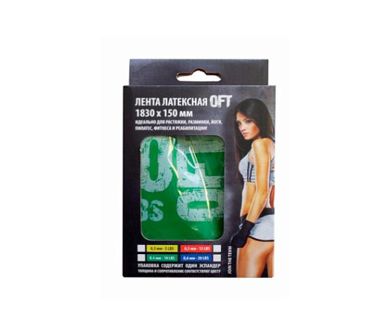 Лента латексная Original FitTools 1830х150х0.4 мм фото2