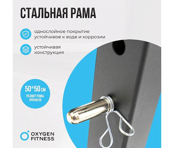 Скамья для жима домашняя Oxygen VIRGO фото13