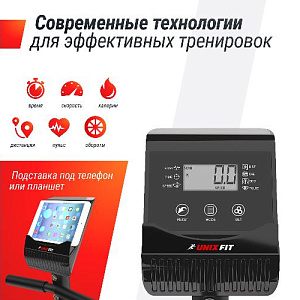 Купить Велотренажер Unix Fit BR-340 Compact в Москве