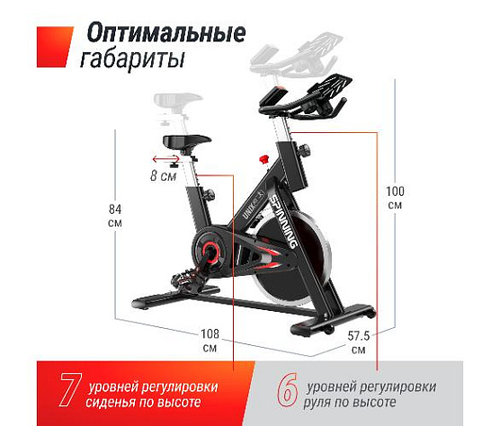 Велотренажер спин-байк Unix Fit SB-620 PRO фото10