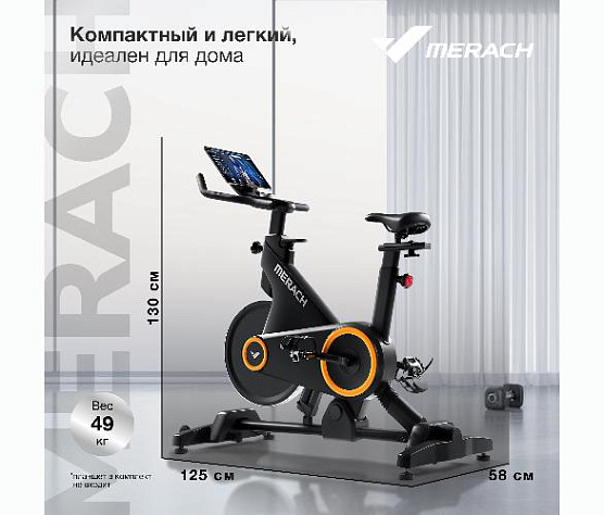 Велотренажер спин-байк Merach MR-S01 домашний с автоматическим углом наклона фото10