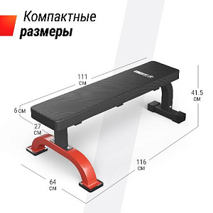 Купить Скамья Unix Fit BENCH 120 силовая горизонтальная в Москве