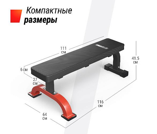 Силовая горизонтальная скамья Unix Fit BENCH 120