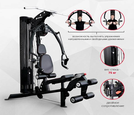 Домашняя мультистанция Inspire M2 (M202B) 91 кг (с опцией HW5) фото14