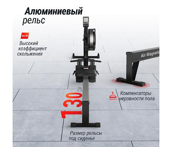 Гребной тренажер Unix Fit Air Magnetic Rower-X Black фото20