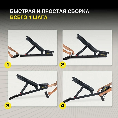 Скамья универсальная MX Select