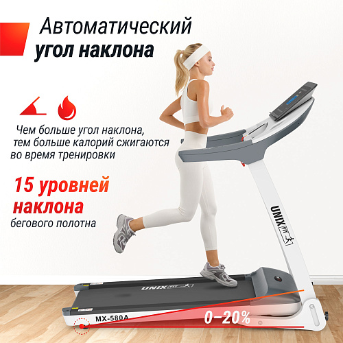 Беговая дорожка UNIX Fit MX-580A White