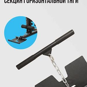 Купить Силовой комплекс домашний OXYGEN FITNESS NOLAN в Москве