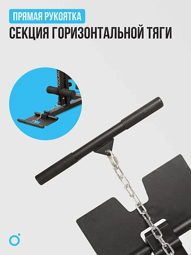 Силовой комплекс домашний OXYGEN FITNESS NOLAN