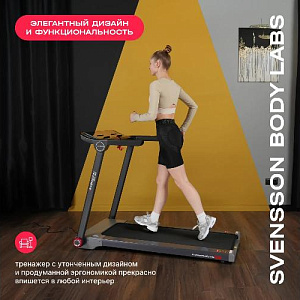 Купить Беговая дорожка Svensson Body Labs LIBRA домашняя в Москве