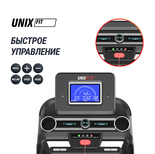 Беговая дорожка UNIX Fit MX-980 AC (LCD)