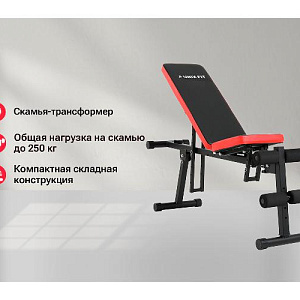 Купить Скамья Unix Fit BENCH 130P силовая универсальная в Москве