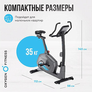 Купить Велотренажер Oxygen GURU CONCEPT домашний в Москве