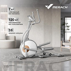 Купить Эллиптический тренажер Merach MR-E10 домашний  в Москве