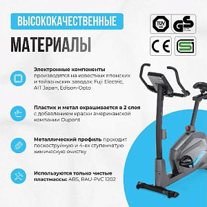 Купить Велотренажер Oxygen GURU CONCEPT домашний в Москве
