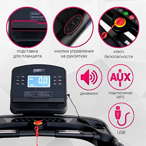 Купить Беговая дорожка Everyfit 74203B в Москве