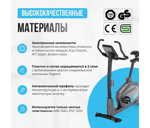 Велотренажер вертикальный Oxygen Guru Concept домашний