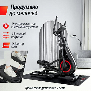 Купить Эллиптический тренажер Unix Fit SL-480E в Москве