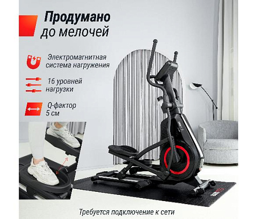 Эллиптический тренажер Unix Fit SL-480E