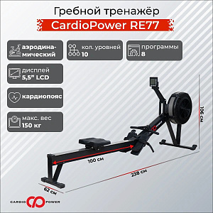 Купить Гребной тренажер CardioPower RE77 в Москве