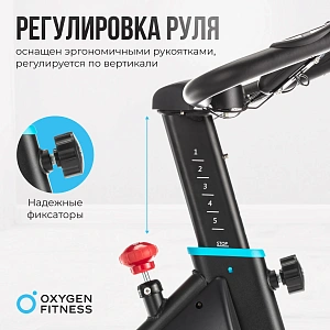 Купить Спин-байк домашний OXYGEN FITNESS SPIN MOTION в Москве